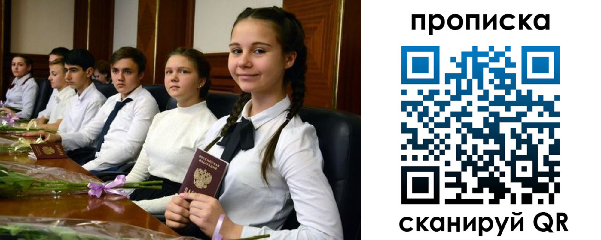 временная регистрация собственник в Петухово