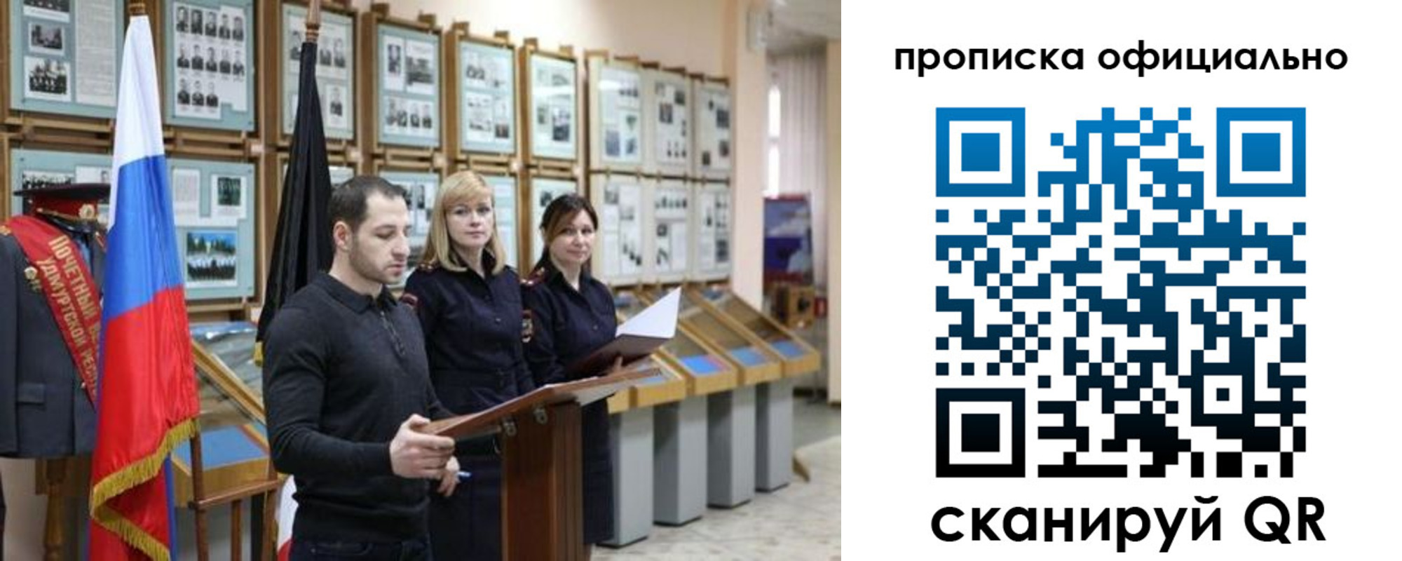 где прописаться в Петухово