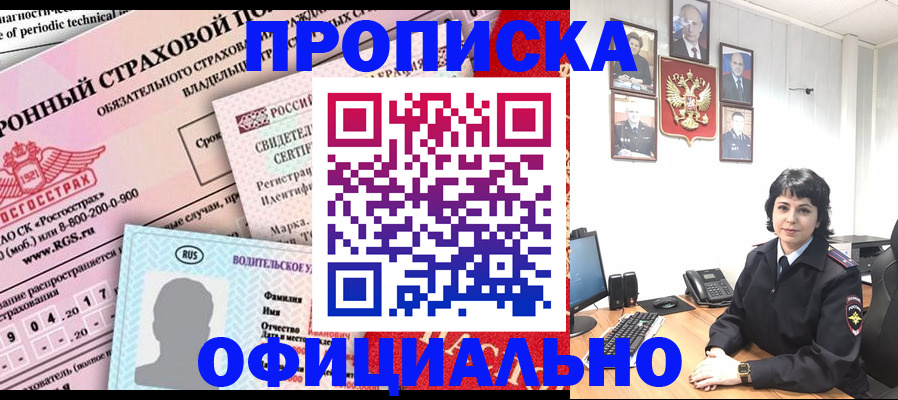 пропишу в квартире в Петухово