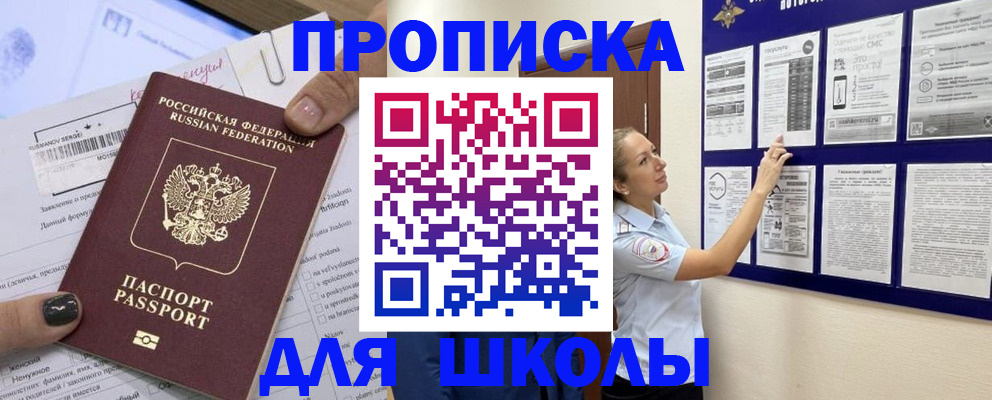 временная регистрация адрес в Петухово