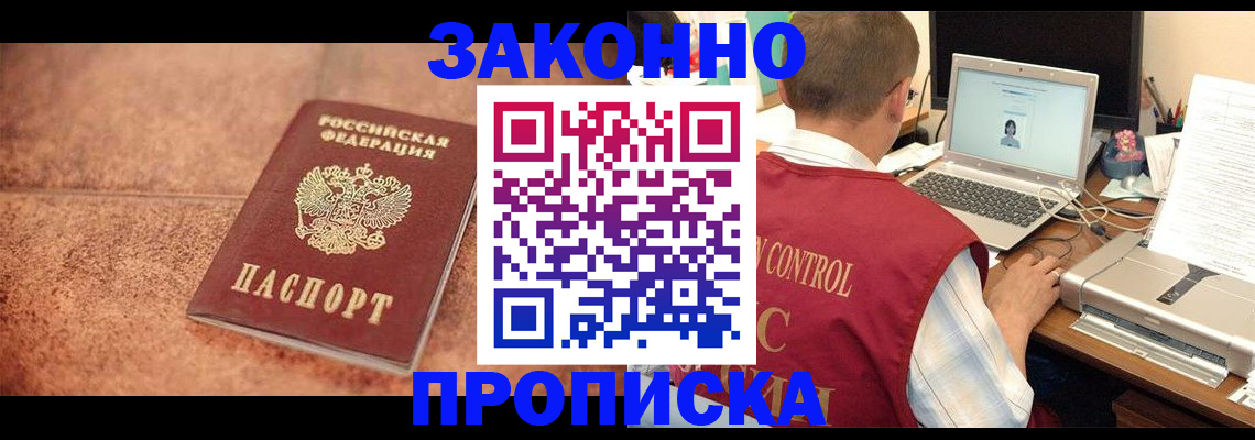 регистрация для школы в Петухово